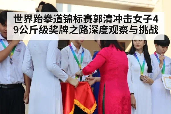 taekwondo medal ceremony